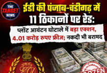 पंजाब-चंडीगढ़ में ईडी की 11 ठिकानों पर छापेमारी