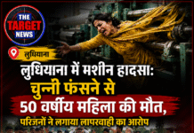 सफाई करते समय मशीन की चपेट में आई महिला,मौत के बाद फैक्ट्री के बाहर हंगामा