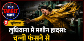 सफाई करते समय मशीन की चपेट में आई महिला,मौत के बाद फैक्ट्री के बाहर हंगामा