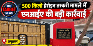500 किलो हेरोइन तस्करी मामले में एनआईए की बड़ी कार्रवाई