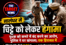 जालंधर में चिट्टे को लेकर हंगामा,पुलिस ने घर खंगाला
