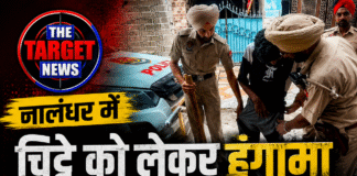 जालंधर में चिट्टे को लेकर हंगामा,पुलिस ने घर खंगाला
