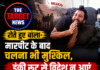 मेक्सिको में फंसे पंजाबी युवक का दर्दनाक वीडियो