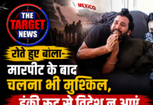 मेक्सिको में फंसे पंजाबी युवक का दर्दनाक वीडियो