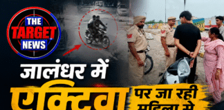 जालंधर में सरेराह महिला से झपटमारी