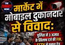 पुलिस ने 3 अज्ञात लोगों के खिलाफ दर्ज की FIR