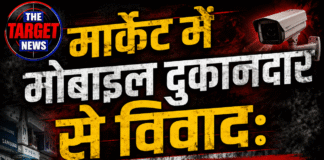 पुलिस ने 3 अज्ञात लोगों के खिलाफ दर्ज की FIR
