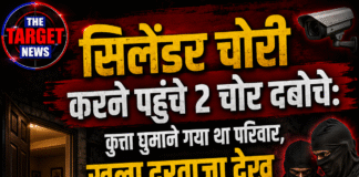 …और सिलेंडर चोरी करने पहुंचे दो चोर दबोचे