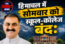 हिमाचल में सोमवार को स्कूल-कॉलेज रहेंगे बंद