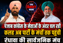 पंजाब कॉंग्रेस में बड़ा घमासान; रंधावा ने राजा वड़िंग को ललकारा