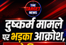 दुष्कर्म मामले पर भड़का आक्रोश, हाइवे किया जाम