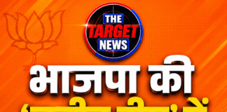 भाजपा की ‘नवीन टीम’ में 51 नए चेहरे,18% महिलाओं को स्थान