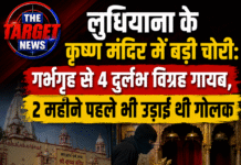 मंदिर के गर्भगृह से 4 दुर्लभ विग्रह गायब