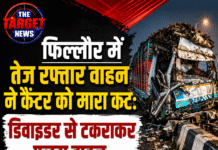 कैंटर को कट मारने पर डिवाइडर से टकराकर पलटा वाहन, एक घायल