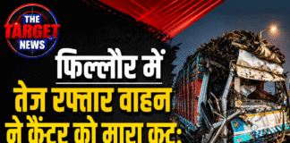 कैंटर को कट मारने पर डिवाइडर से टकराकर पलटा वाहन, एक घायल