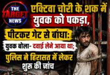 चोरी के शक में युवक को गेट से बांधकर पीटा: युवक बोला- दवाई लेने आया था