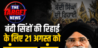 बंदी सिंहों की रिहाई के लिए 21 अगस्त को पंजाब बंद: SGPC ने किया समर्थन