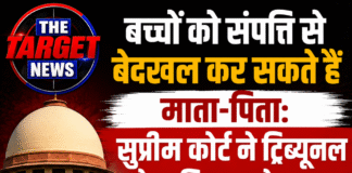 सुप्रीम कोर्ट ने ट्रिब्यूनल के अधिकार को माना, कहा- बुजुर्गों की गरिमा और सुरक्षा सर्वोपरि