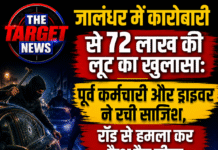 पूर्व कर्मचारी और ड्राइवर ने रची कारोबारी को लूटने की साजिश