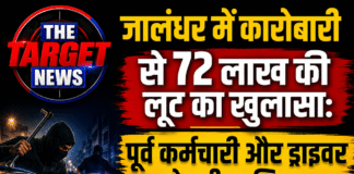 पूर्व कर्मचारी और ड्राइवर ने रची कारोबारी को लूटने की साजिश