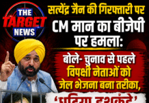 ‘घटिया हथकंडे’ अपना रही भाजपा: CM मान