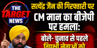 ‘घटिया हथकंडे’ अपना रही भाजपा: CM मान