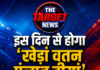 पंजाब में फिर गूंजेगा खेलों का शोर;सीएम मान ने किया ऐलान