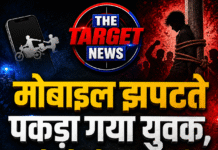 मोबाइल झपटते पकड़ा गया युवक,लोगों ने खंभे से बांधकर पीटा