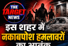 इस शहर में नकाबपोश हमलावरों का आतंक