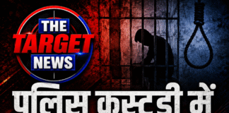 पुलिस कस्टडी में हवालाती की मौत