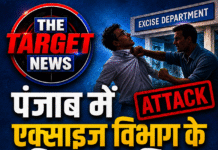 पंजाब में एक्साइज विभाग के एडिशनल कमिश्नर की हो गई पिटाई