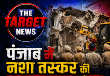 पंजाब में नशा तस्कर की प्रॉपर्टी पर चला बुलडोजर; पहले भी हैं दस मामले दर्ज