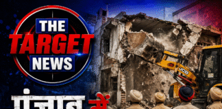 पंजाब में नशा तस्कर की प्रॉपर्टी पर चला बुलडोजर; पहले भी हैं दस मामले दर्ज