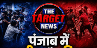 पंजाब में कश्मीर और बिहार के छात्र भिड़े,हिंसक झड़प के बाद जमकर तोड़फोड़,डंडे बेट से हमला !
