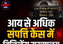 आय से अधिक संपत्ति केस में विजिलेंस मुख्यालय पहुंचे BJP विधायक