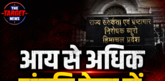 आय से अधिक संपत्ति केस में विजिलेंस मुख्यालय पहुंचे BJP विधायक