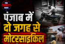 पंजाब में दो जगह से मोटरसाइकिल चोरी;CCTV में कैद हुई वारदात