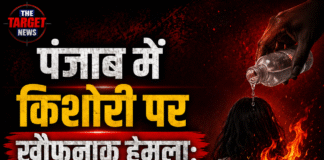पंजाब में किशोरी पर खौफनाक हमला: सैनिटाइजर डालकर लगाई आग, 80% झुलसी