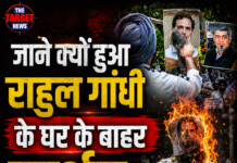 राहुल गांधी के घर के बाहर प्रदर्शन; पुतला फूंका