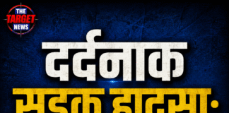 सड़क हादसा: बाइक सवार बुजुर्ग की मौत