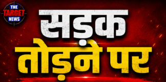 सड़क तोड़ने पर बवाल: JCB के आगे लेट गया दुकानदार