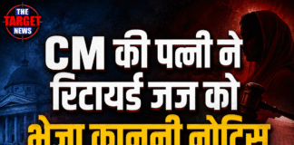 CM की पत्नी ने रिटायर्ड जज को भेजा कानूनी नोटिस