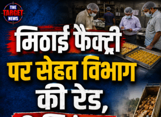 मिठाई फैक्ट्री पर सेहत विभाग की रेड, 3 क्विंटल संदिग्ध मिठाइयां नष्ट