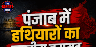 पंजाब में हथियारों का जखीरा बरामद, 2 आरोपी गिरफ्तार