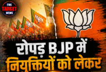 रोपड़ BJP में नियुक्तियों को लेकर घमासान, सुभाष शर्मा ने जताई नाराजगी