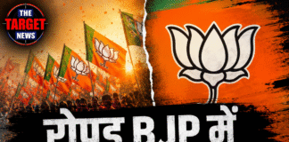 रोपड़ BJP में नियुक्तियों को लेकर घमासान, सुभाष शर्मा ने जताई नाराजगी