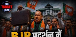 BJP के प्रदर्शन में पहुंच गया अटैची और फिर….