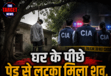 घर के पीछे पेड़ से लटका मिला शव,CIA कर्मियों पर लगाए गंभीर आरोप