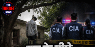 घर के पीछे पेड़ से लटका मिला शव,CIA कर्मियों पर लगाए गंभीर आरोप