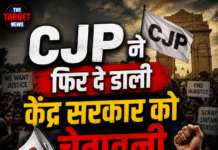 CJP ने फिर दे डाली केंद्र सरकार को चेतावनी, इस दिन करेंगे दिल्ली कुछ